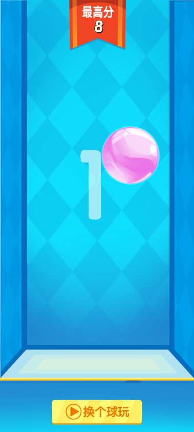 《不服点100下》游戏截图1