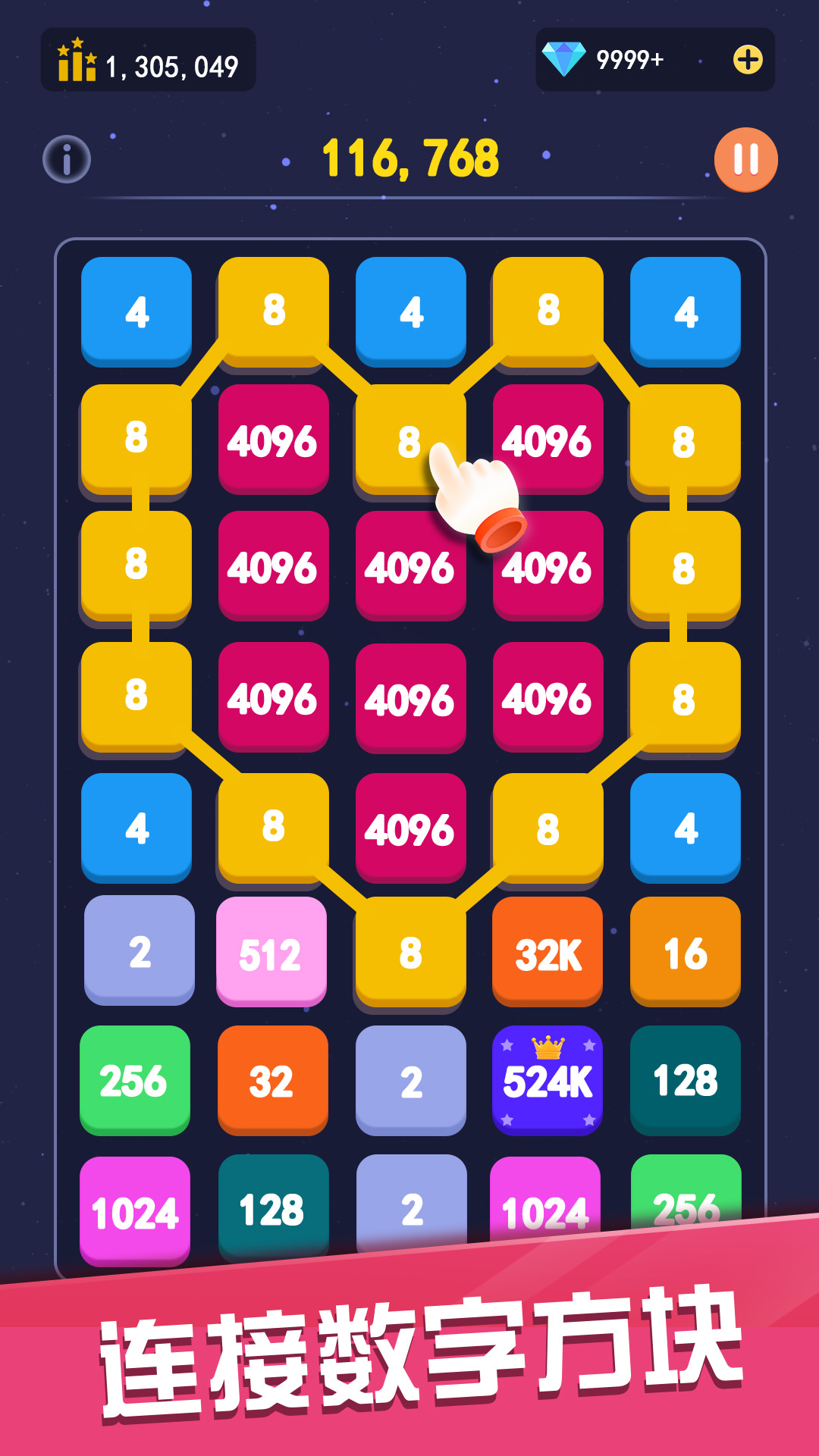 《2248》游戏截图1