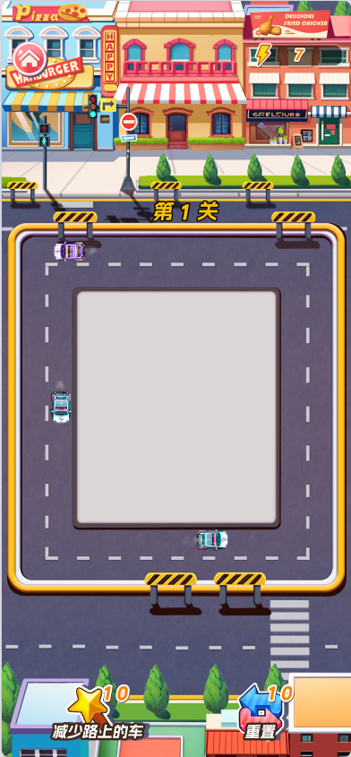 《挪车老司机》游戏截图3