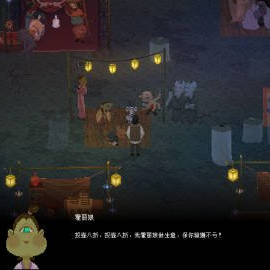 国产志怪游戏《山海旅人2》参加新品节 可试玩demo