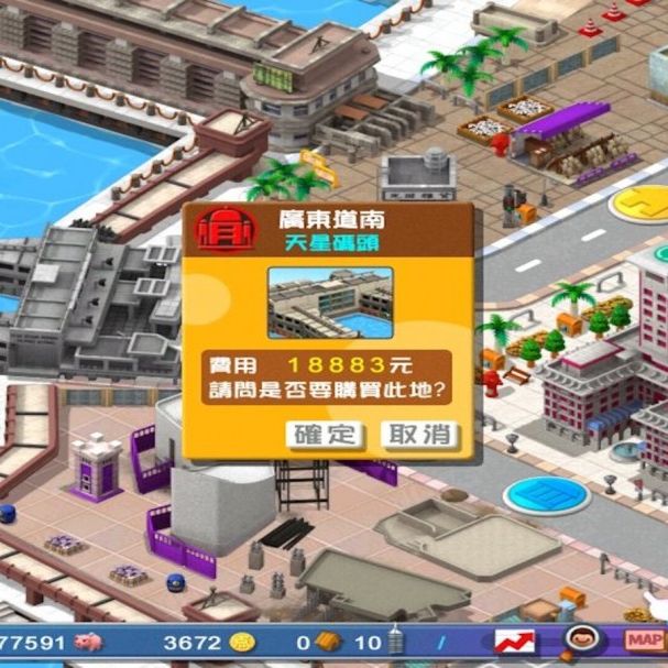 光谱大富翁作品《香港地产王》Steam页面上线 4月3日推出