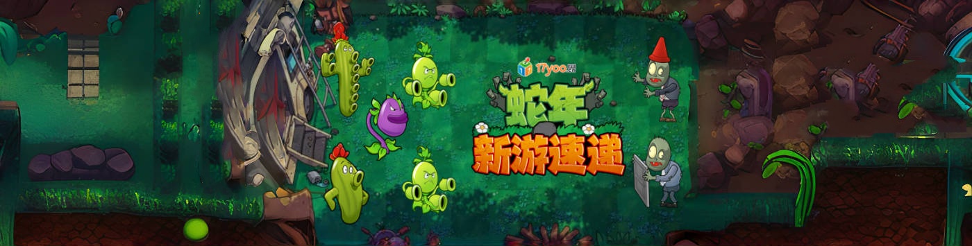 易起游小游戏