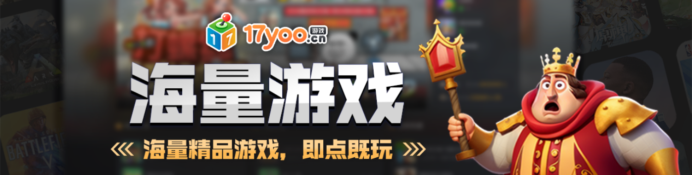 易起游小游戏