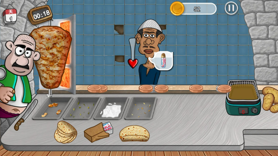 《沙威玛大王》游戏截图1