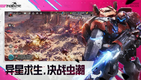 群星纪元第1天必做事项