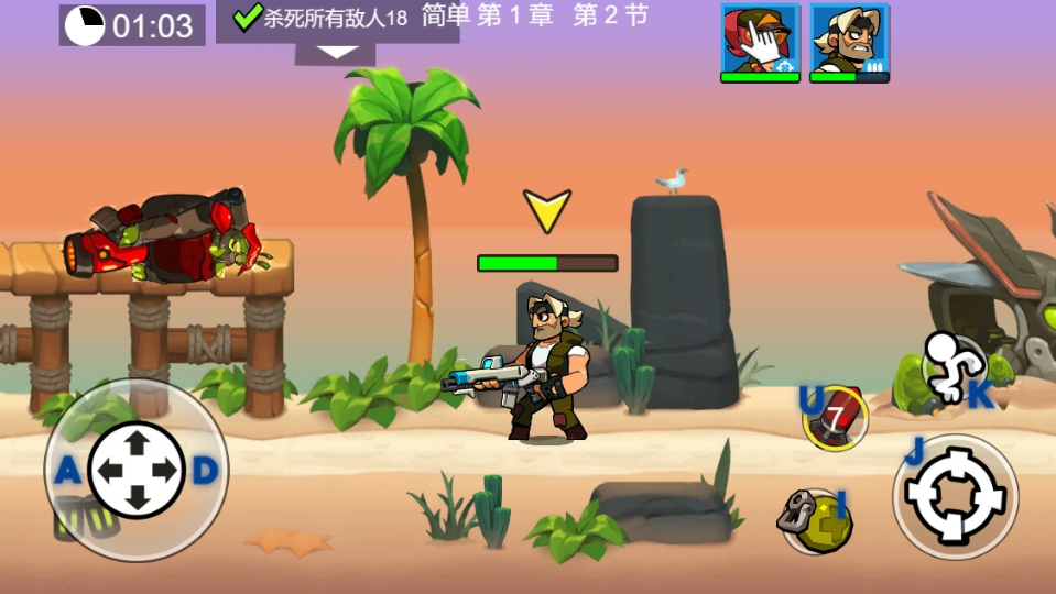 《荒野冲击》游戏截图1