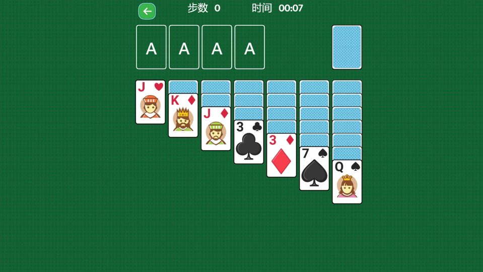 《蜘蛛纸牌接龙》游戏截图1