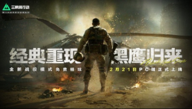 《三角洲行动》“黑鹰坠落”战役单人模式正在开发中