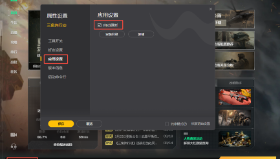PC端新版本预下载功能介绍|常见问题FAQ