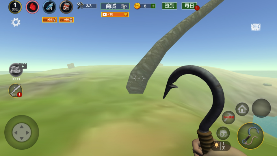 《海上求生日记》游戏截图1