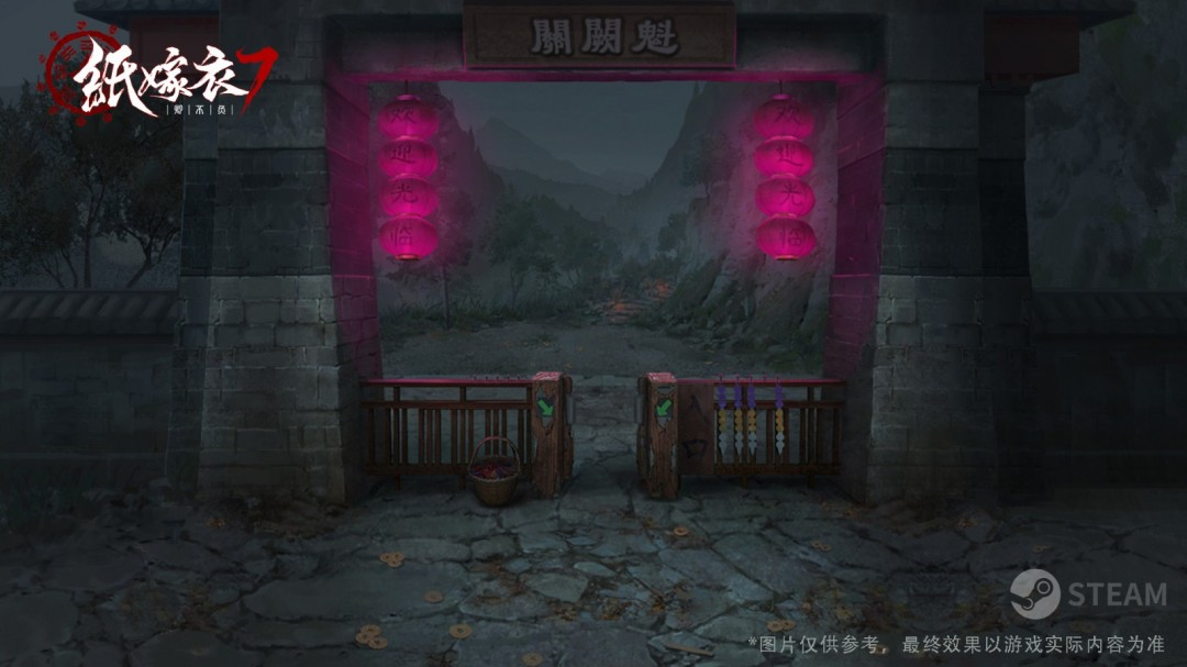 易起游、游戏资讯、游戏、游戏大全、游戏推荐、《纸嫁衣7》