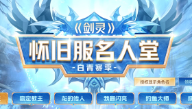 股东大人，您的白青名人堂二期分红已到账！