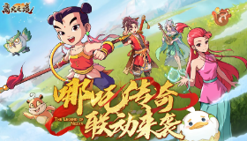 离火之镜新版游戏上线,点击下载安装!寻火追光,神宠伴我行