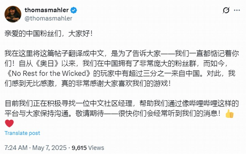 易起游、游戏资讯、游戏、游戏大全、游戏推荐、恶意不息
