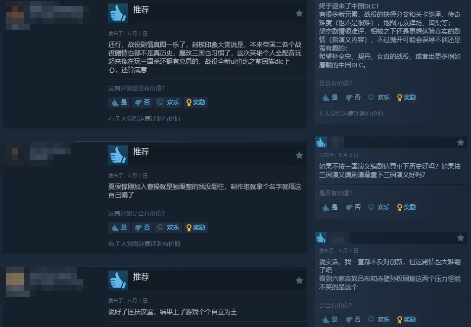 易起游、游戏资讯、游戏、游戏大全、游戏推荐、帝国时代2:决定版