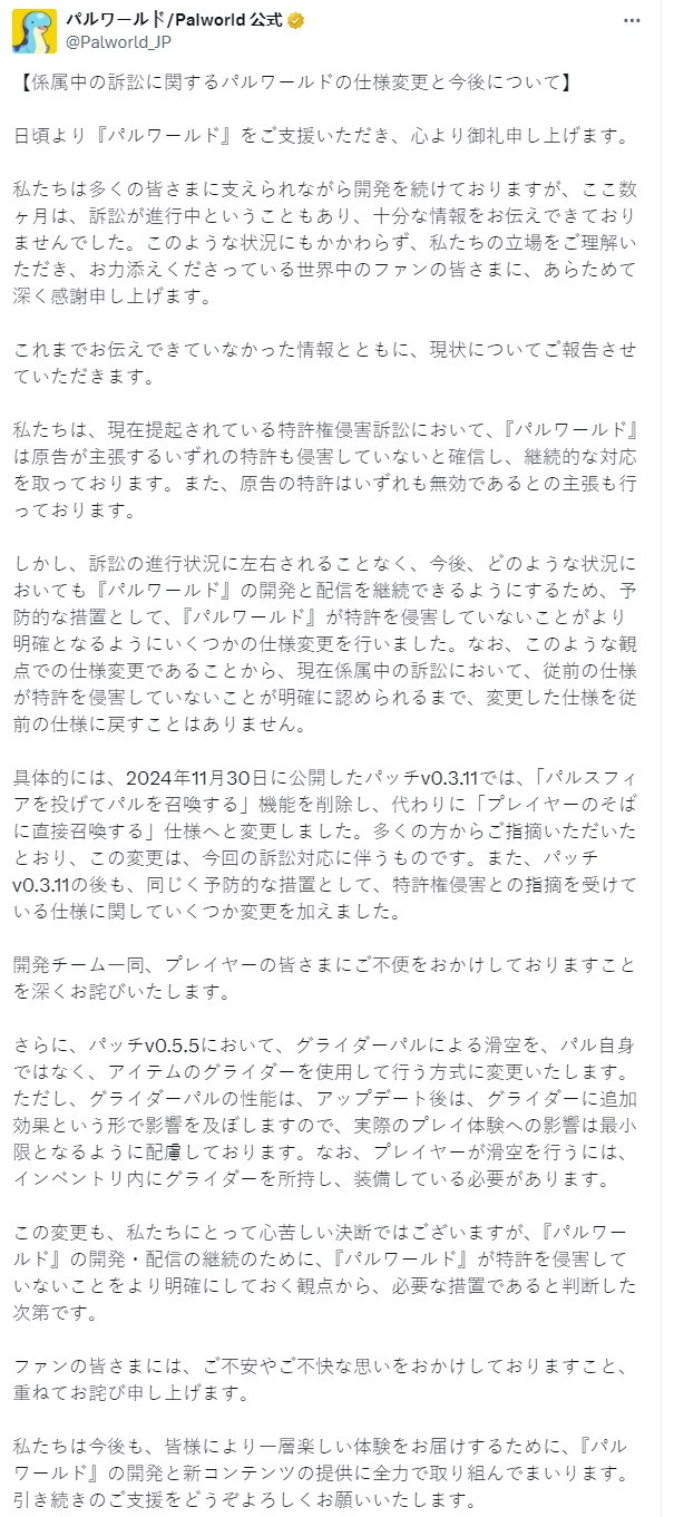 易起游、游戏资讯、游戏、游戏大全、游戏推荐、幻兽帕鲁