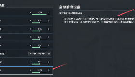 【系统爆料】多人语音就绪!