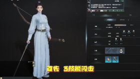 我可不是娇滴滴的女皇，有的是力气和手段!