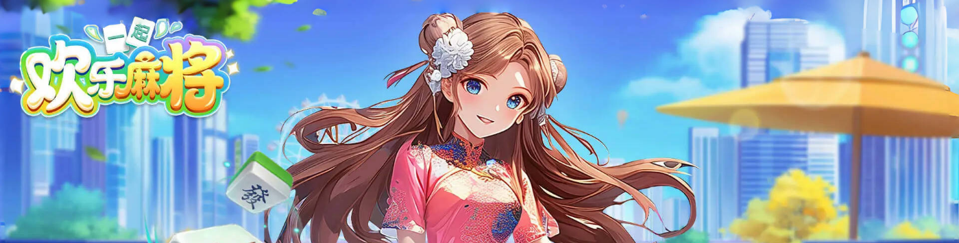 易起游小游戏