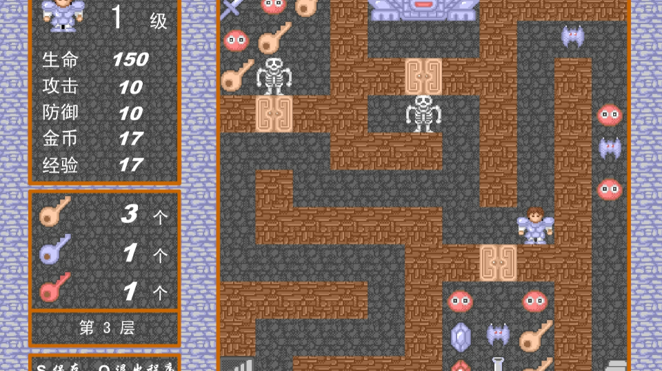 《魔塔-1.0版》游戏截图1