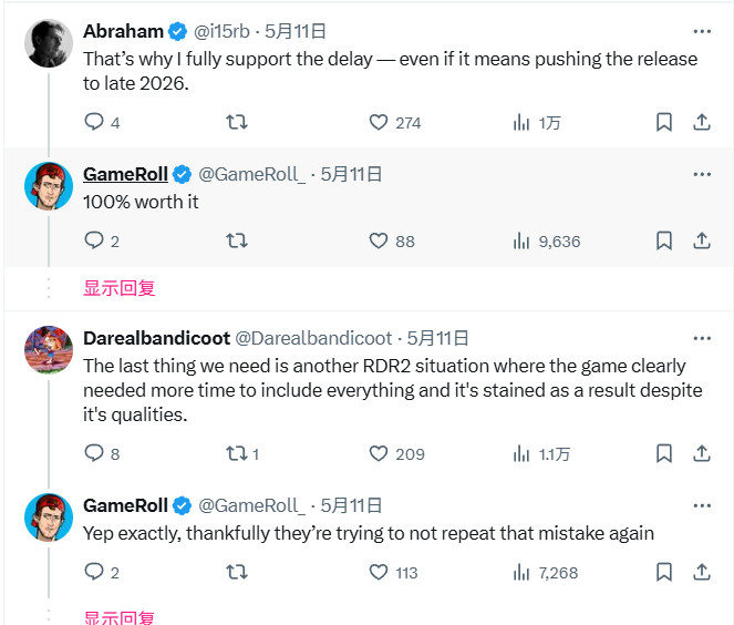 易起游、游戏资讯、游戏、游戏大全、游戏推荐、GTA6