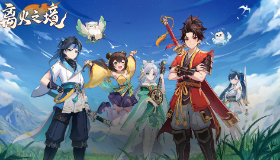 《离火之境》正式上线!寻火追光,神宠伴我行!