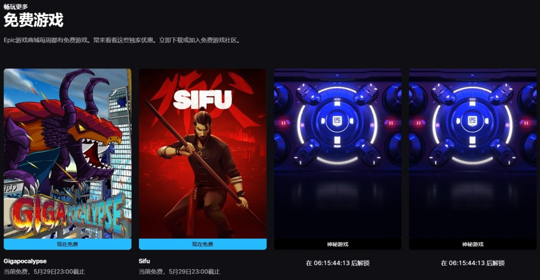 易起游、游戏资讯、游戏、游戏大全、游戏推荐、师父