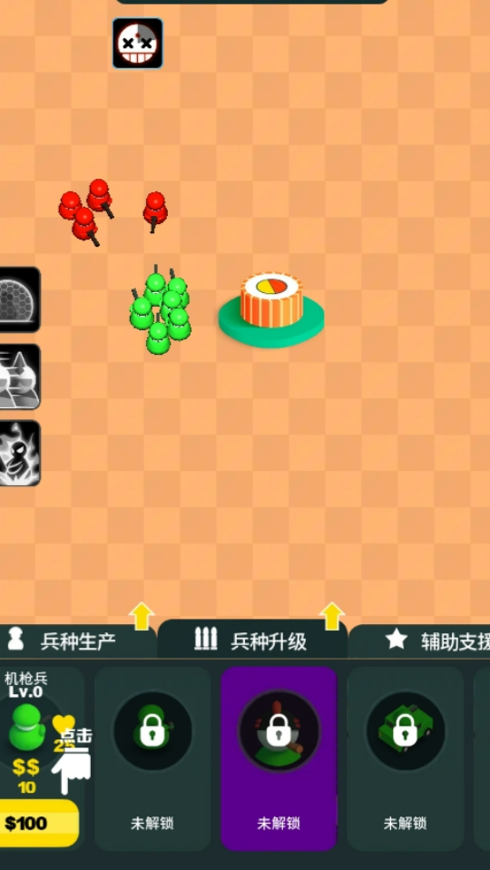 《萌兵战争》游戏截图1