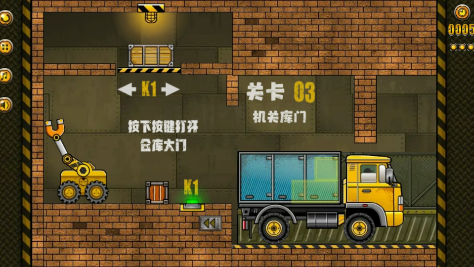 《卡车装载机》游戏截图1