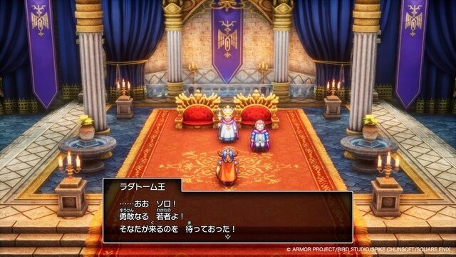 易起游、游戏资讯、游戏、游戏大全、游戏推荐、勇者斗恶龙1&2 HD-2D 重制版