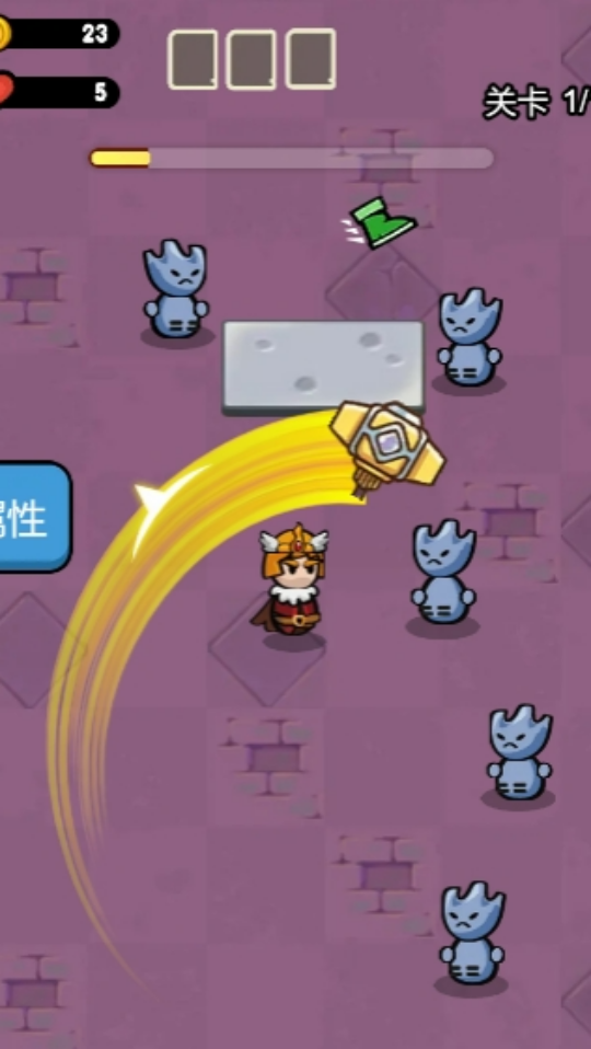 《魔法乱斗》游戏截图1