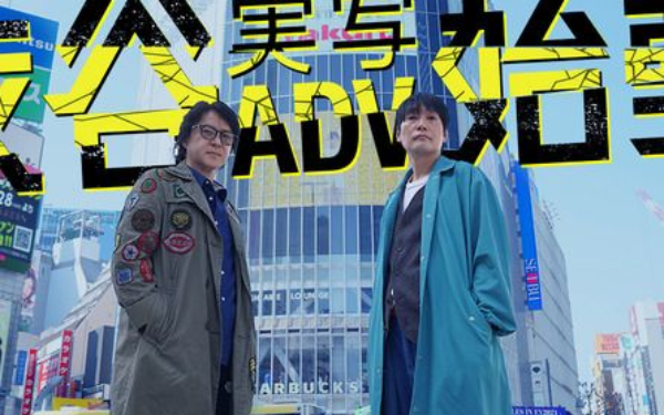 真人影像ADV《428》导演新作众筹 一天筹资1500万
