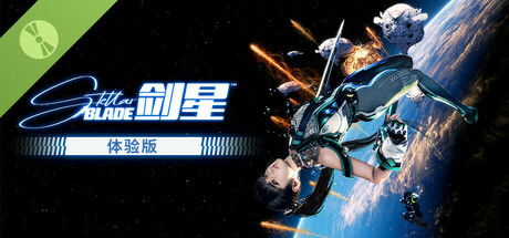 易起游、游戏资讯、游戏、游戏大全、游戏推荐、剑星
