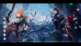 《晶核》永罚霜狱攻略&全服首通经验分享