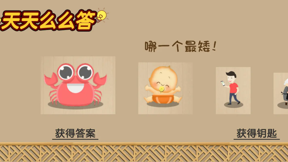 《脑洞回路》游戏截图1
