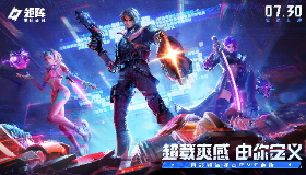 腾讯肉鸽刷宝PVE《矩阵：零日危机》7月30日全球首发  Wegame、Steam双平台正式上线