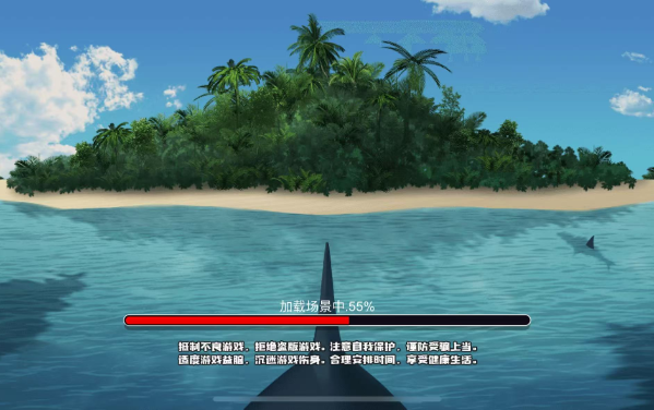 荒岛求生者