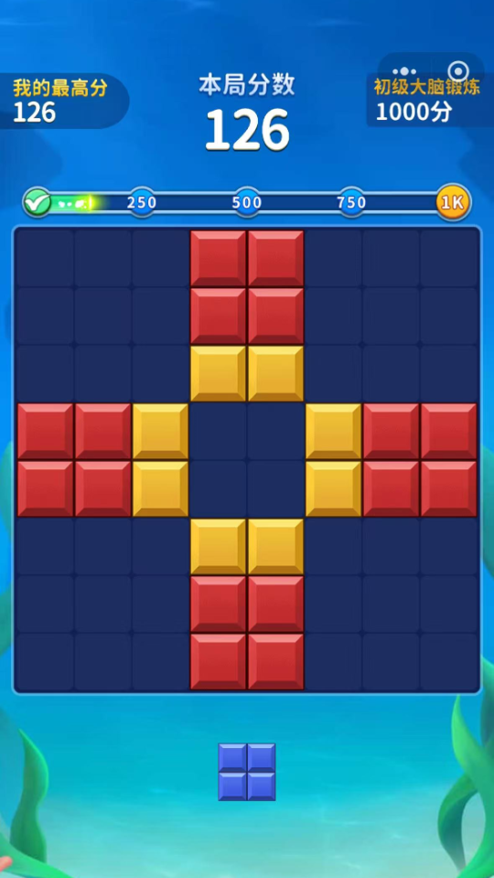 《俄罗斯方块农场》游戏截图1