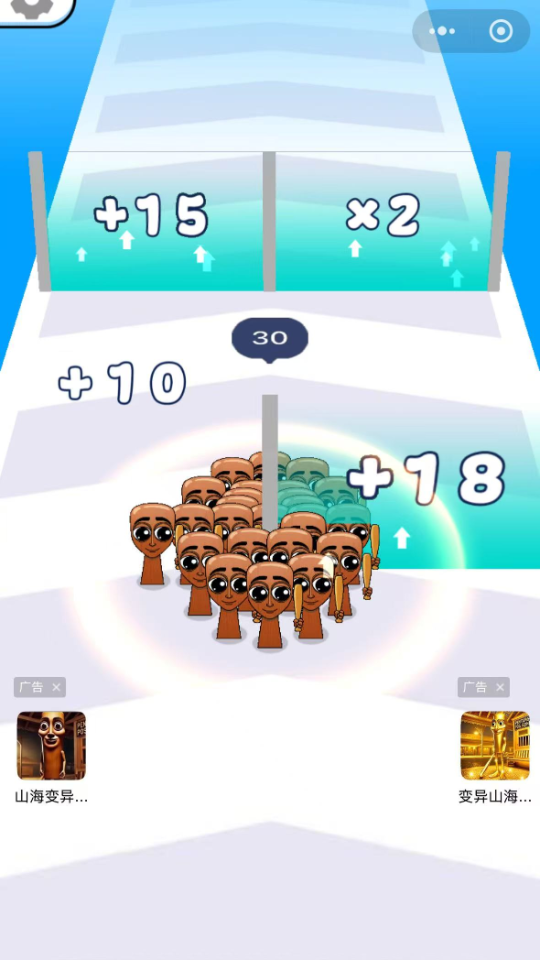 《木棍人快冲呀》游戏截图1