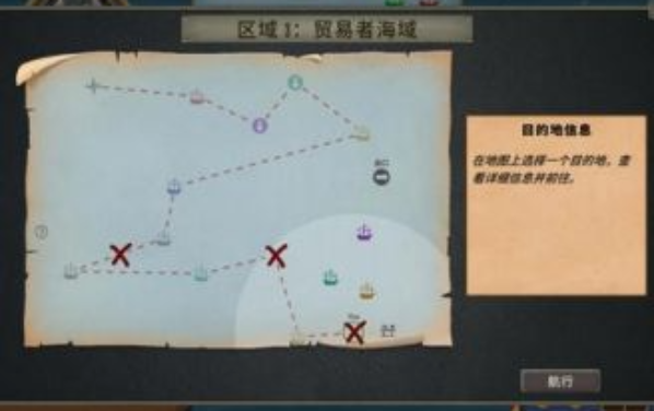 驾驶我的船！《夺海奇航》将于今年7月14日扬帆起航！
