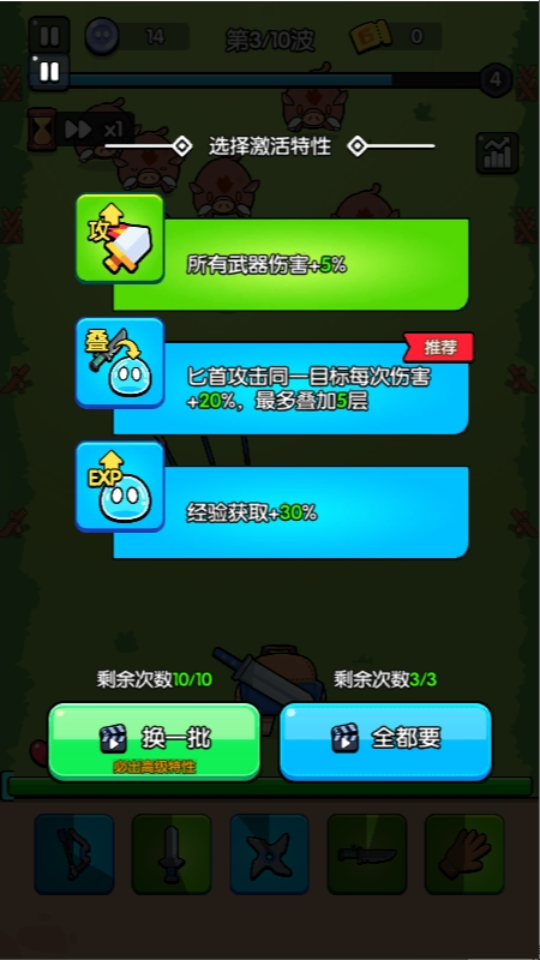 《高手大闯关》游戏截图5