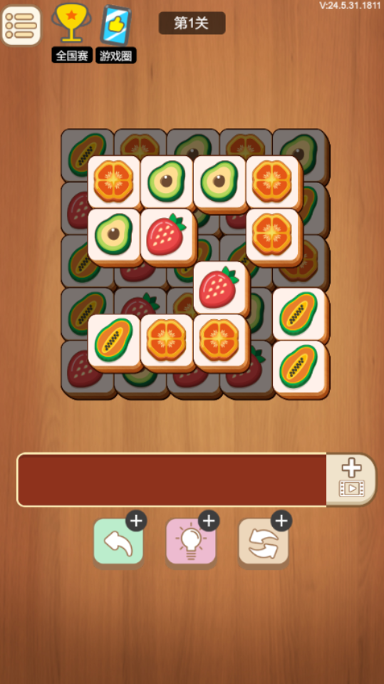 《打鱼游戏达人千炮》游戏截图1