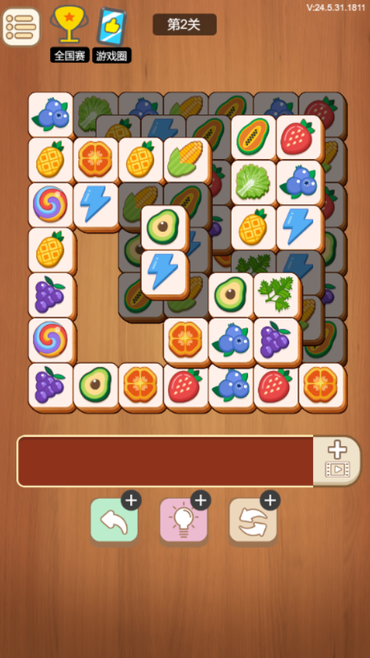 《打鱼游戏达人千炮》游戏截图2