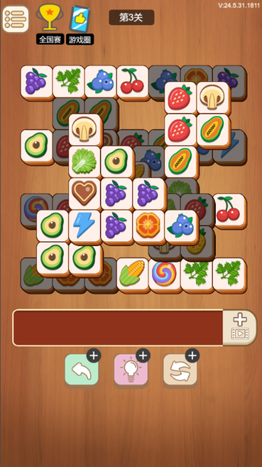 《打鱼游戏达人千炮》游戏截图3