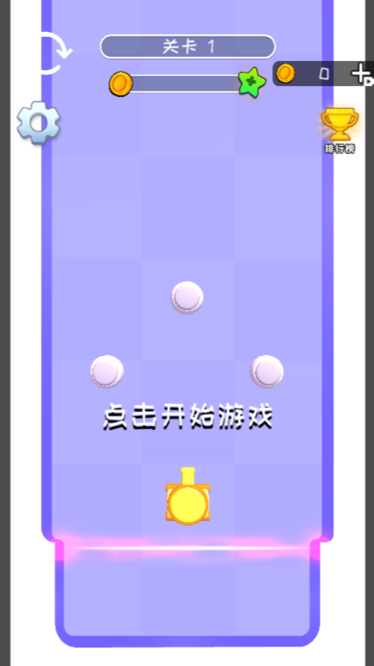 《像素破坏王》游戏截图1