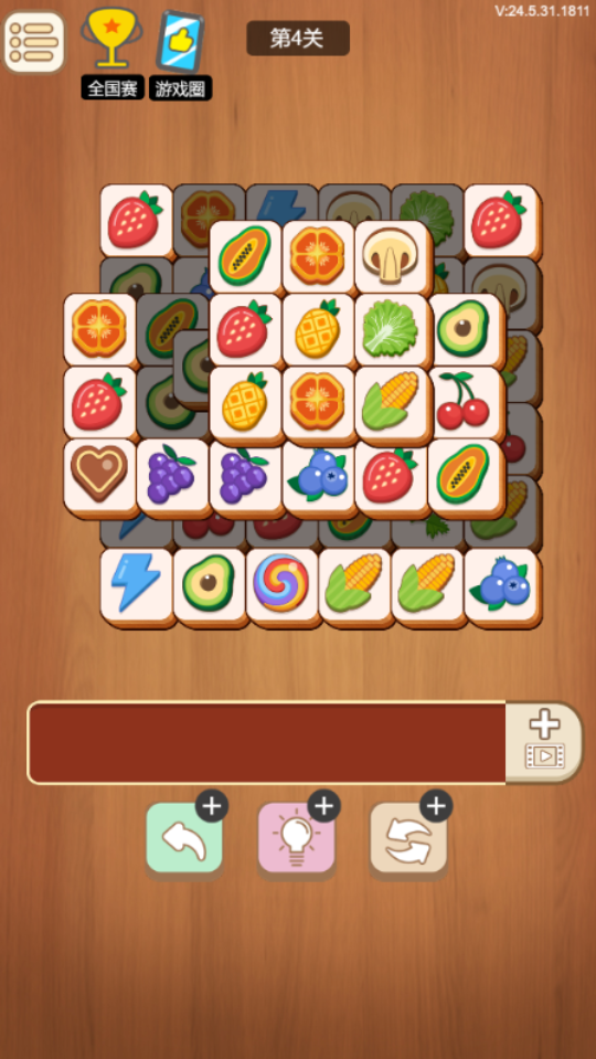 《打鱼游戏达人千炮》游戏截图4