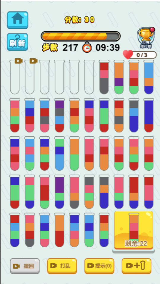 《多多倒水》游戏截图2