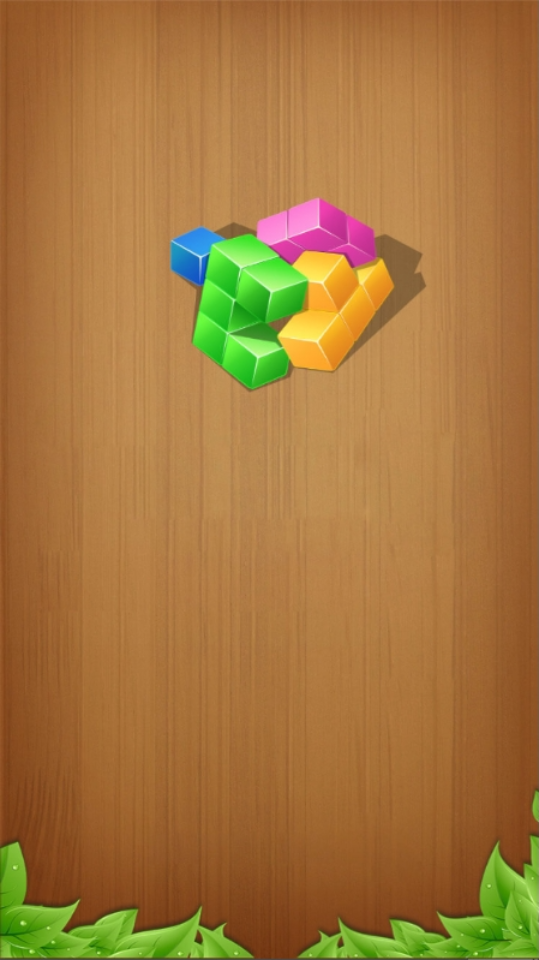 《俄罗斯解压方块》游戏截图1