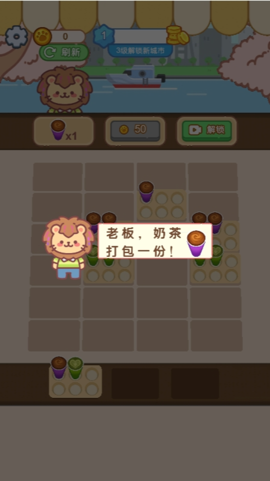 《真的有点强》游戏截图2