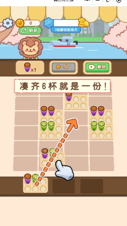 《真的有点强》游戏截图3